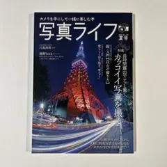 keizou06195432様 リクエスト 2点 まとめ商品