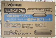 ラ*ム様 999円スタート!! 送料無料 新品未使用 象印 ホットプレート やきのサムネイル