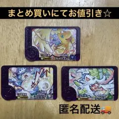 ポケモンフレンダ BT4 ST5 の3点セット☆