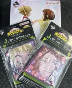 僕のヒーローアカデミア 一番くじ 幸せの上に E賞 フィギュア トガ＆お茶子