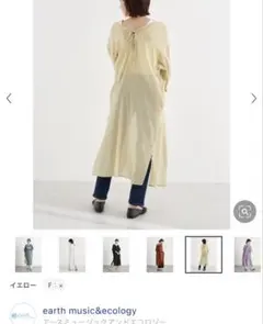 アースミュージックアンドエコロジー　　シャツワンピース