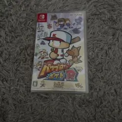 パワプロクンポケットR