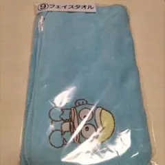 サンリオくじ ハンギョドン ⑨フェイスタオル