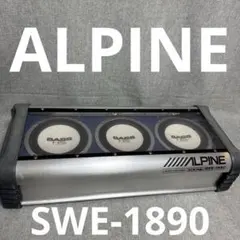 ⭐️ALPINE SWE-1890 サブウーファー SWE-1890 ALPINE サブウーファー MAXPOWER 300W - メルカリ
