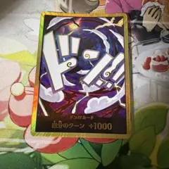 ONE PIECE ドン!!カード ルフィ ニカ 金枠 ギア5 - メルカリ