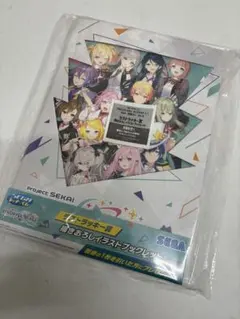 セガラッキーくじ プロセカ ラストラッキー賞 イラストブックレット