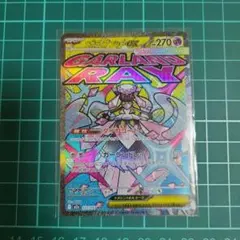 ポケモンカード　メガドリームex　メガディアンシーex MA