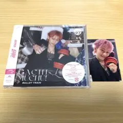 超特急 ガチ夢中！ CD シングル 初回限定 メンバーソロ盤 シューヤ盤