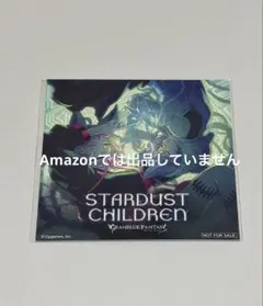わんわん様 リクエスト 2点 まとめ商品
