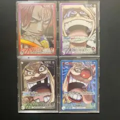 ア*ん様 モンキー・D・ルフィ L リーダーパラレルOP09-06 四皇セット