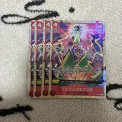 ゴムゴムのモグラ銃 プロモ パラレル ワンピースカードゲーム 4枚