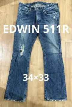 EDWIN 511R ダメージ加工 ブーツカットデニム　34×33