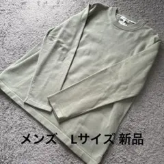 グローバルワーク GLOBAL WORK メンズ メルティクルーネックpo 新品のサムネイル