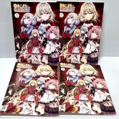 2026年最新】ひきこまり吸血姫の人気アイテム - メルカリ