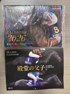 競馬 2026 カレンダー セット売り