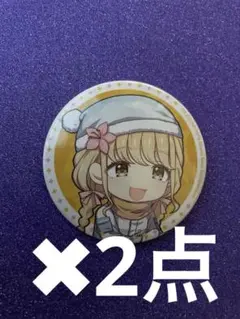 匿名配送【藤田ことね】缶バッジ2点　狭山スキー場