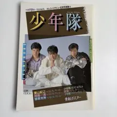2026年最新】錦織一清ポスターの人気アイテム - メルカリ