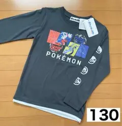 新品　ポケモン　Tシャツ　長袖　130 ミライドン　コライドン　チャコール