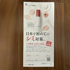 2026年最新】大塚製薬 インナーシグナルリジュブネイトエキスの人気