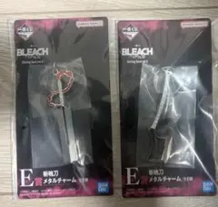 이치방쿠지 BLEACH 千年血戦篇 E賞 斬魄刀メタルチャーム 2種 黒崎 更木