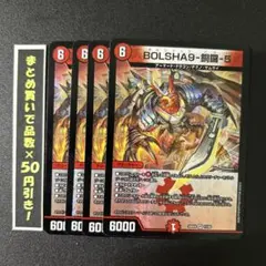 khaz様 リクエスト 2点 まとめ商品