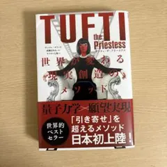 Item thumbnail for item fe3bce96-2bfb-465c-855c-c291b74b615c