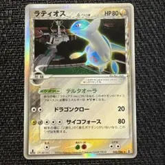 2025年最新】ラティオス デルタの人気アイテム - メルカリ