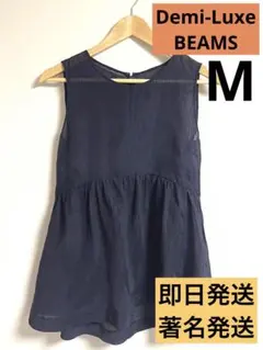 Demi-LuxeBEAMS デミルクスビームス ノースリーブ ブラウス 約M