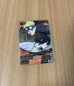 PSA10】ナルティメットフォーメーション うずまきナルト 絆 - メルカリ