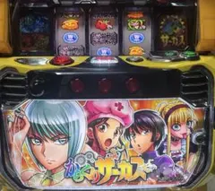 2026年最新】からくりサーカス 実機の人気アイテム - メルカリ