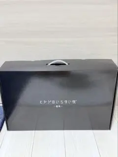 ヒツジのいらない枕