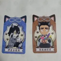 2025年最新】namco 鬼滅の刃 クリアカードの人気アイテム - メルカリ