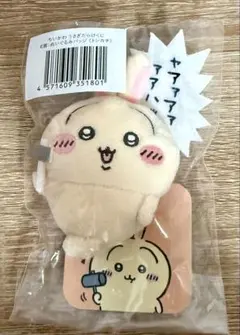 ちいかわ うさぎだらけくじ E賞ぬいぐるみバッジ（トンカチ）