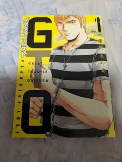 2026年最新】gtoパラダイスロストの人気アイテム - メルカリ