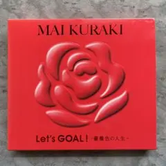 ✴︎新品未開封✴︎倉木麻衣　Let’s GOAL! 〜薔薇色の人生〜赤黄緑青黒の全色 Let's GOAL! ～薔薇色の人生～【初回限定盤 Green】 : 倉木麻衣