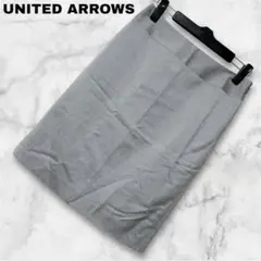 【UNITED ARROWS】 (36) / グレー タイトスカート リクルートのサムネイル