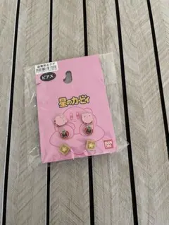 星のカービィ ピアス