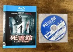 死霊館 エンフィールド事件 Blu-ray レンタル落ち ケース無