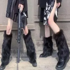 レッグウォーマー　フェイクファー　ルーズソックス　体型カバー　もこもこ　40cm