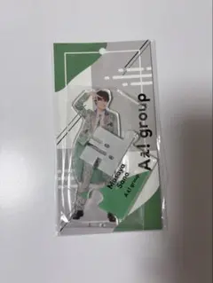 Aぇ！group 佐野晶哉　アクリルスタンド