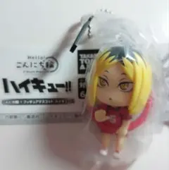 ハイキュー!!　こんにち輪　フィギュアマスコット