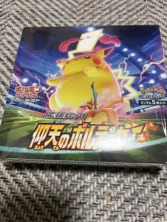 仰天のボルテッカー プロモ 10パック 未開封 帯付き - メルカリ