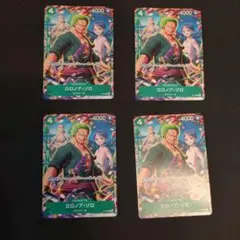 Vジャンプ7月号付録　ロロノア・ゾロ　4枚セット