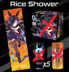 ウマ娘 ZONE オリジナルタオルボックスセット ライスシャワー タオル