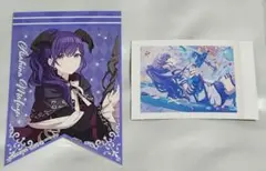 ★プロセカ　ニーゴ　朝比奈まふゆ　まとめ売り