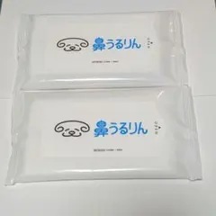 ハイキュー!! ファンパーク 来場者特典 鼻うるりん 2点セット