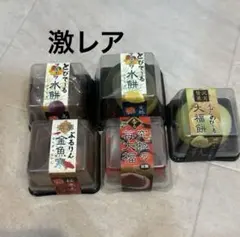スクイーズ】とびで～るフルーツ水餅4個&のび～る豆大福&香るのび～る