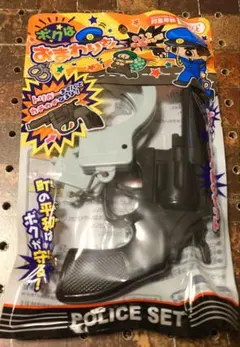 Item thumbnail for item 71773935-24e0-438f-8c5c-4002dc744a78