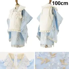着1 キャサリンコテージ　七五三　着物セット　被布　100cm 水色レース