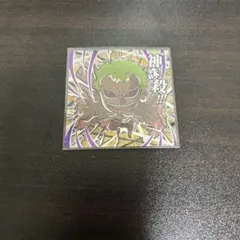 ワンピース シール ドンキホーテ・ドフラミンゴ